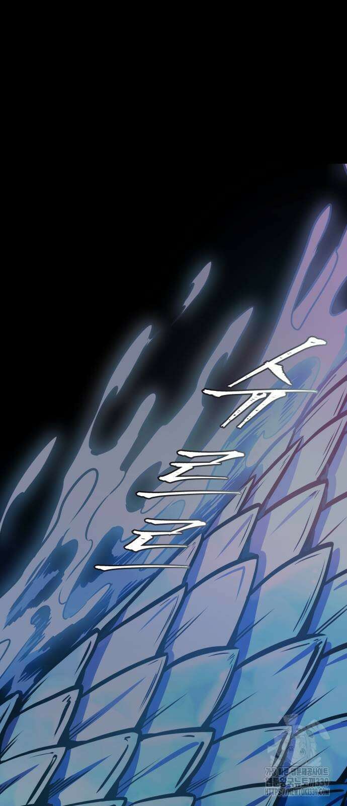 신의 탑 3부 208화 16