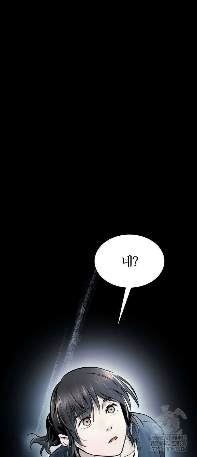 신의 탑 3부 208화 28