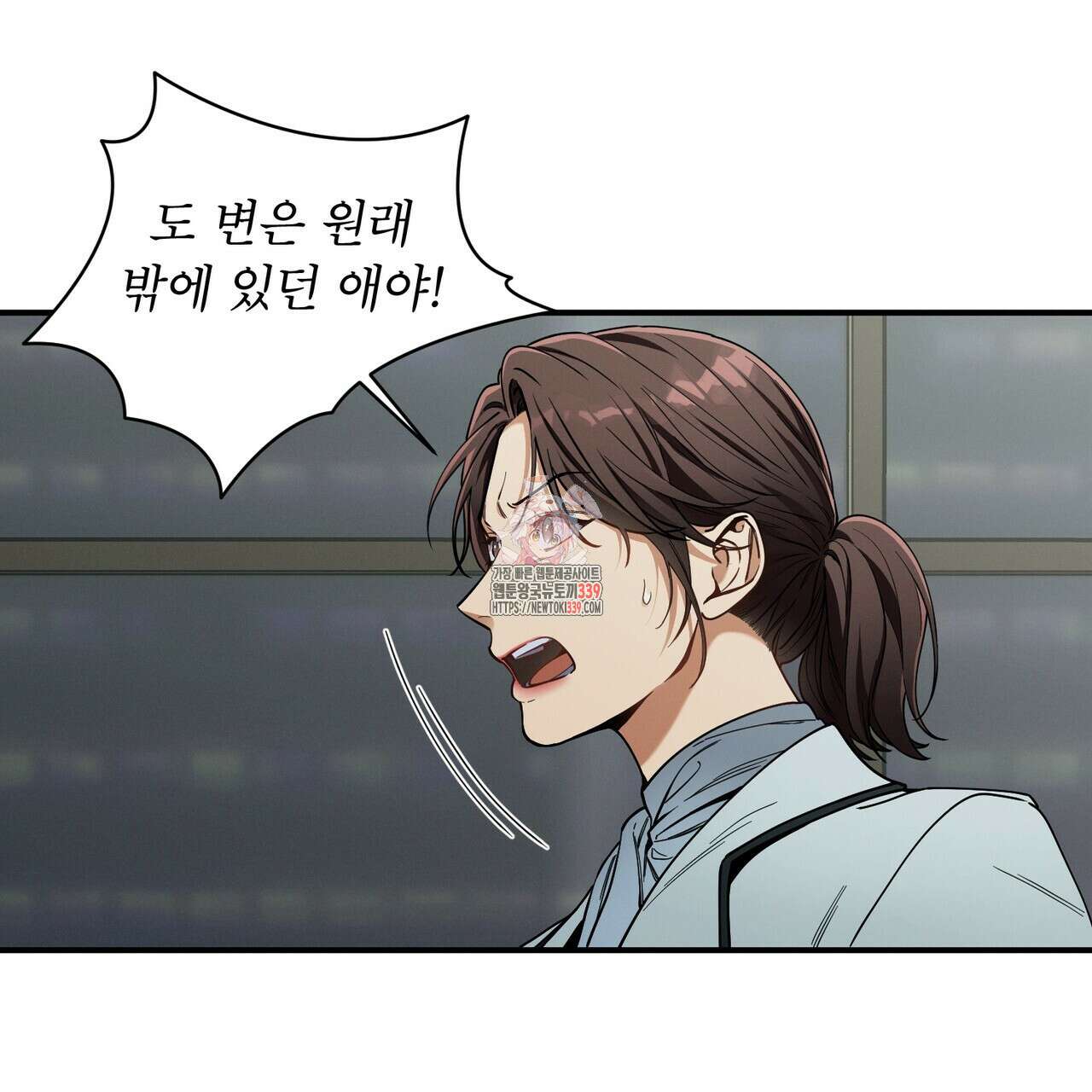 노 모럴(No Moral) 78화 1