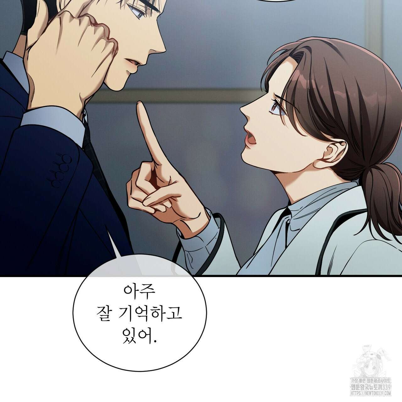 노 모럴(No Moral) 78화 22