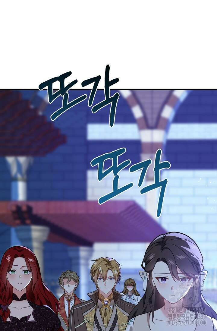 가시밭길을 꽃길로 바꾸는 법 48화 53