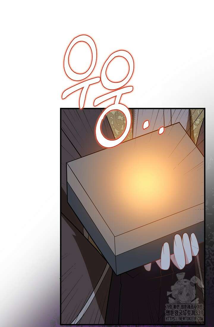 가시밭길을 꽃길로 바꾸는 법 48화 55