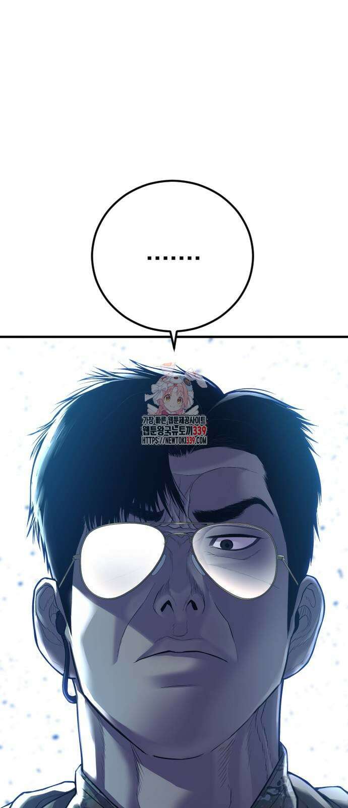 김부장 140화 1