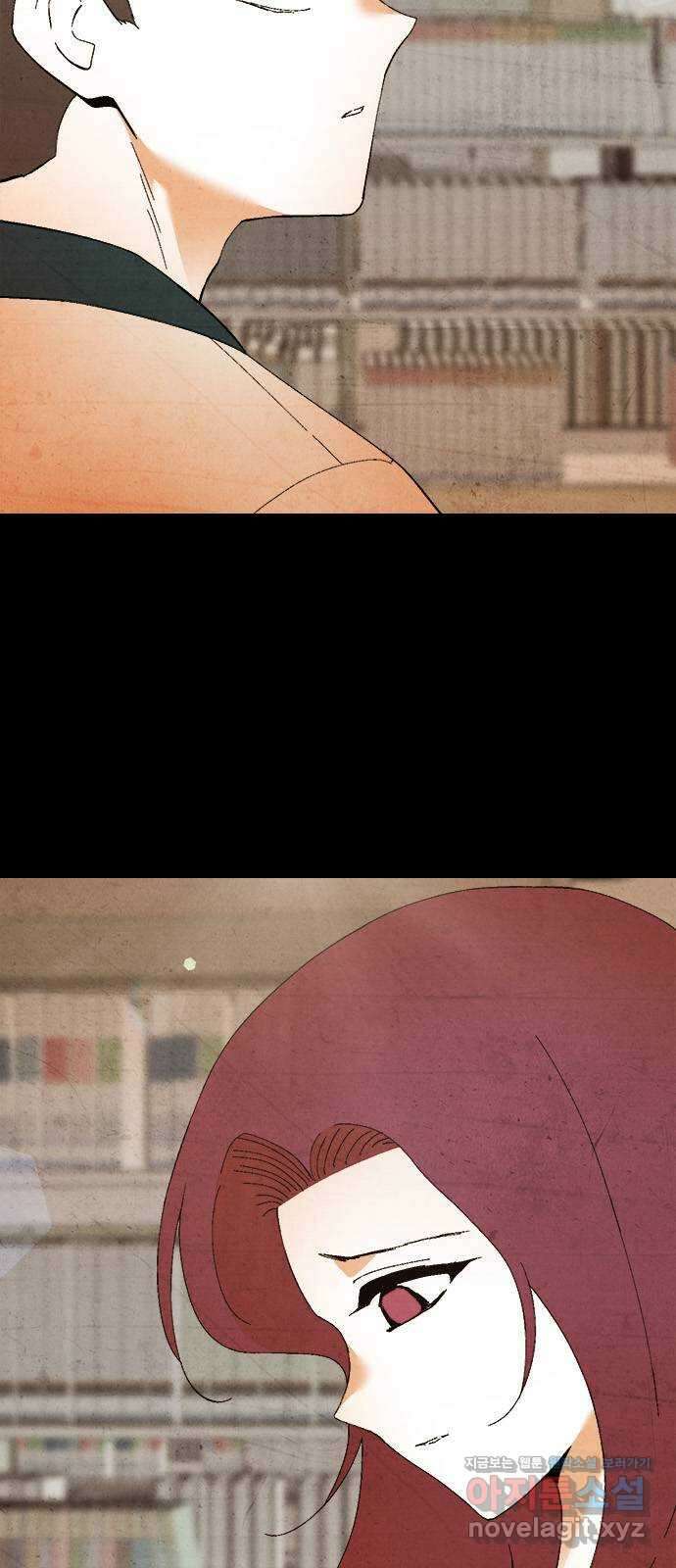 도태교실 50화. 미소녀 [8] 3