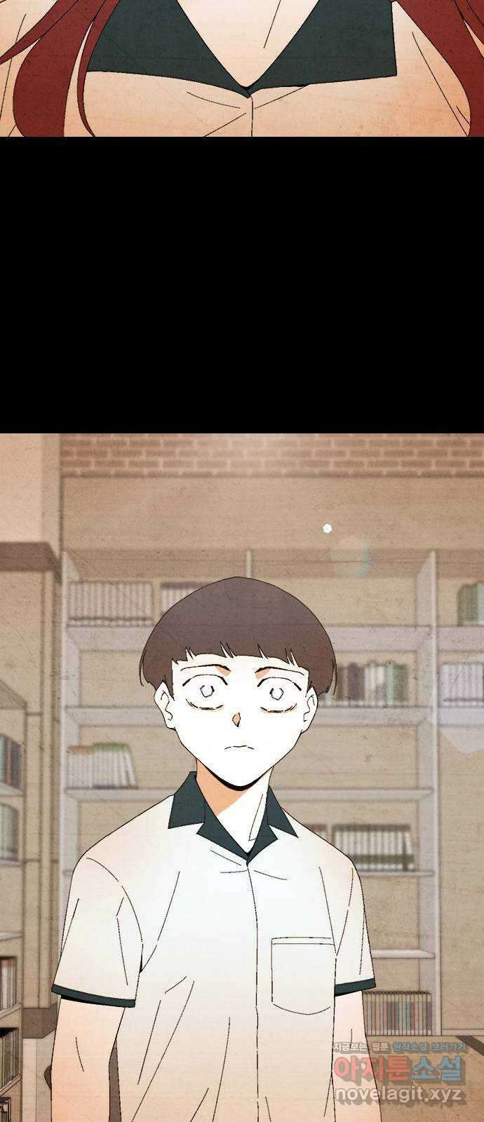도태교실 50화. 미소녀 [8] 12