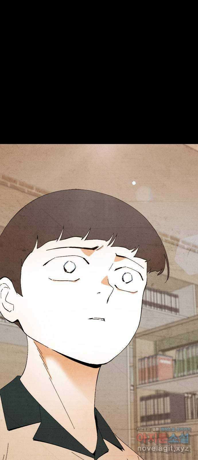도태교실 50화. 미소녀 [8] 15