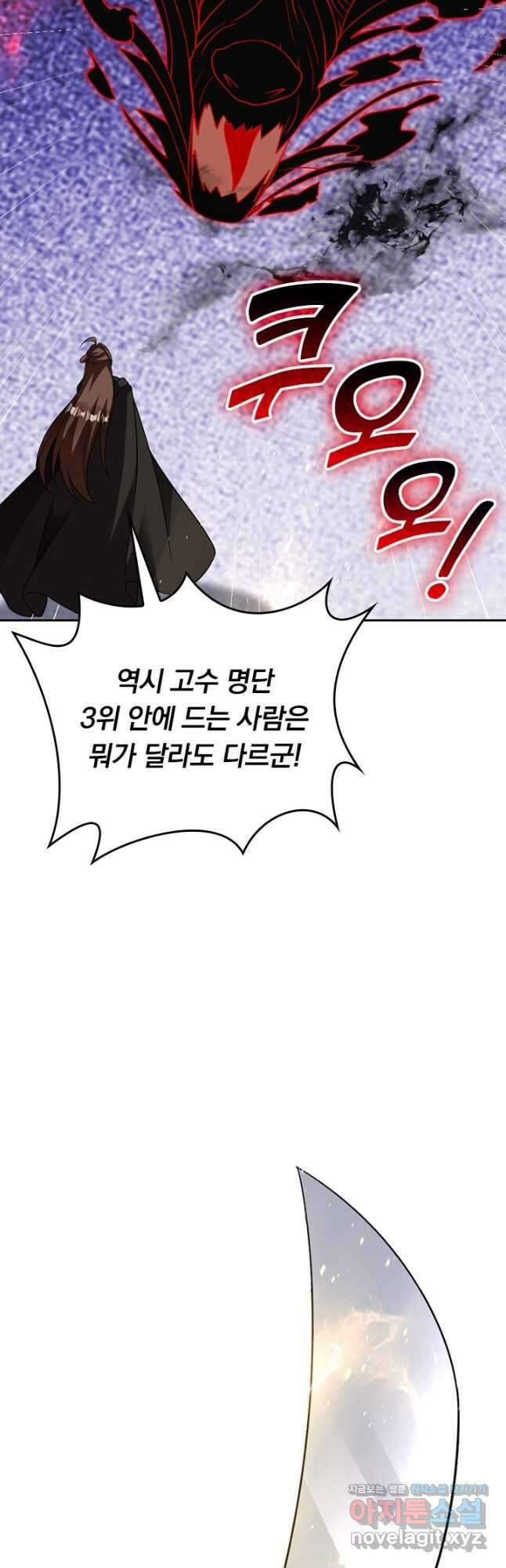 선무제존 403화 2