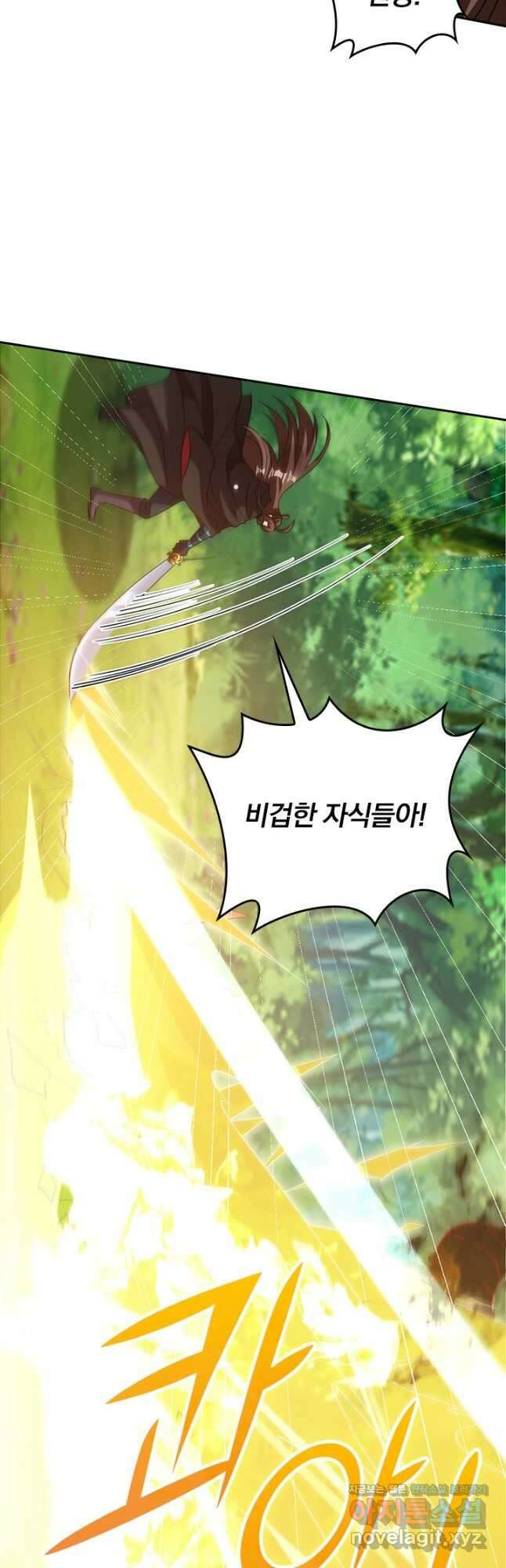 선무제존 403화 5