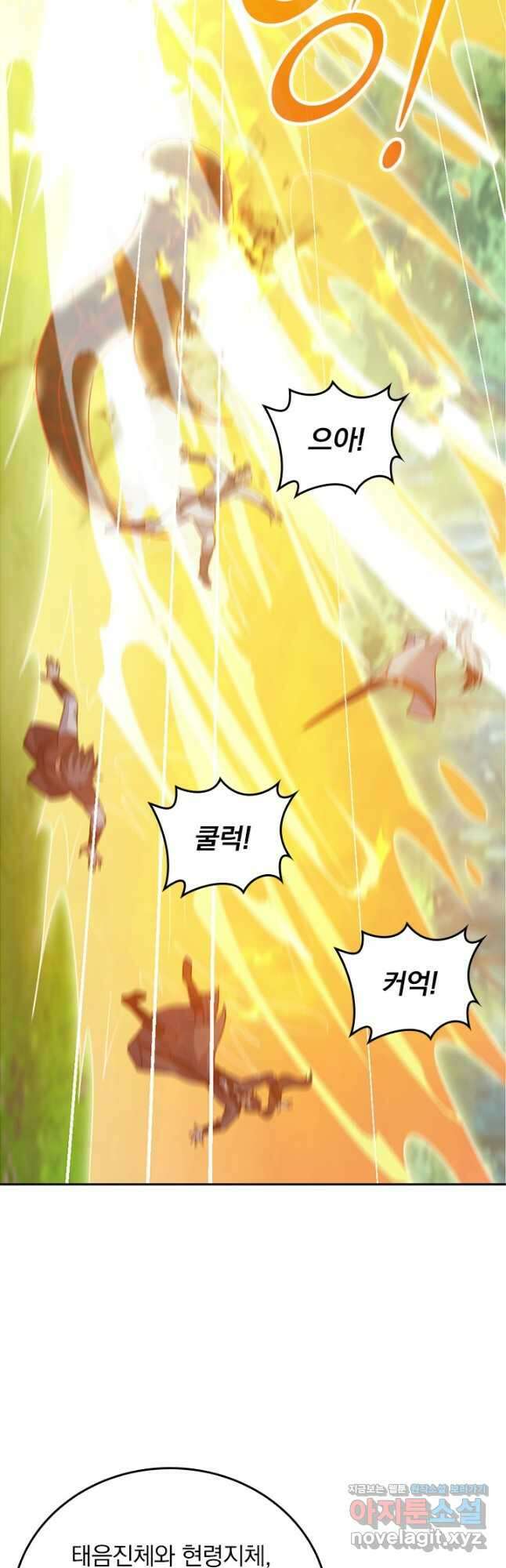 선무제존 403화 6