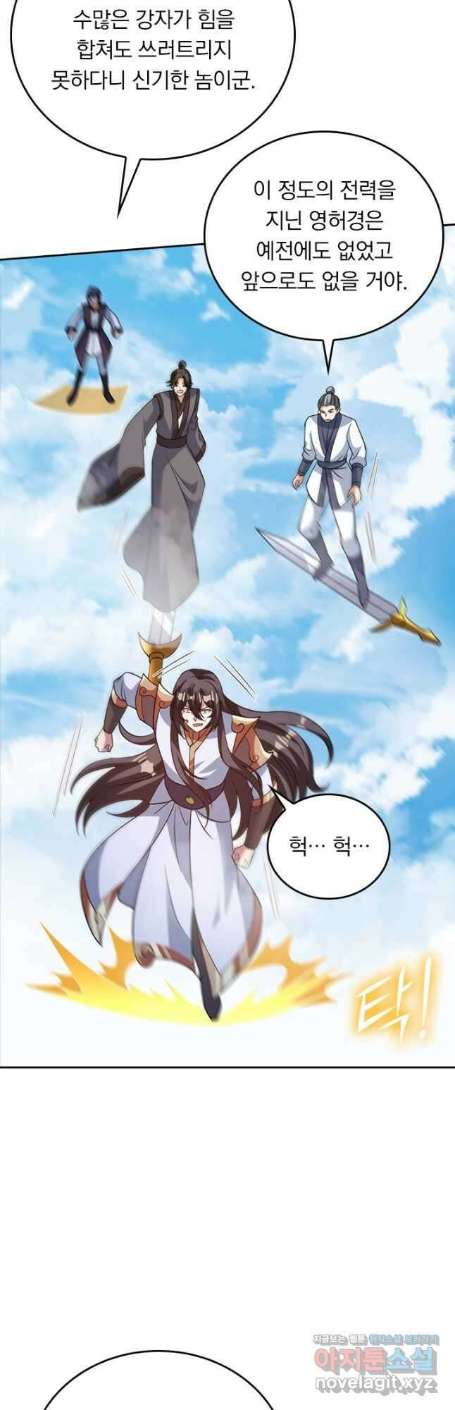 선무제존 403화 7