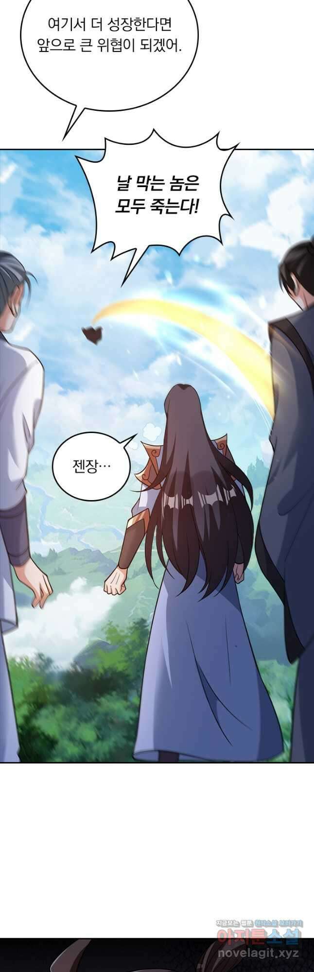 선무제존 403화 8