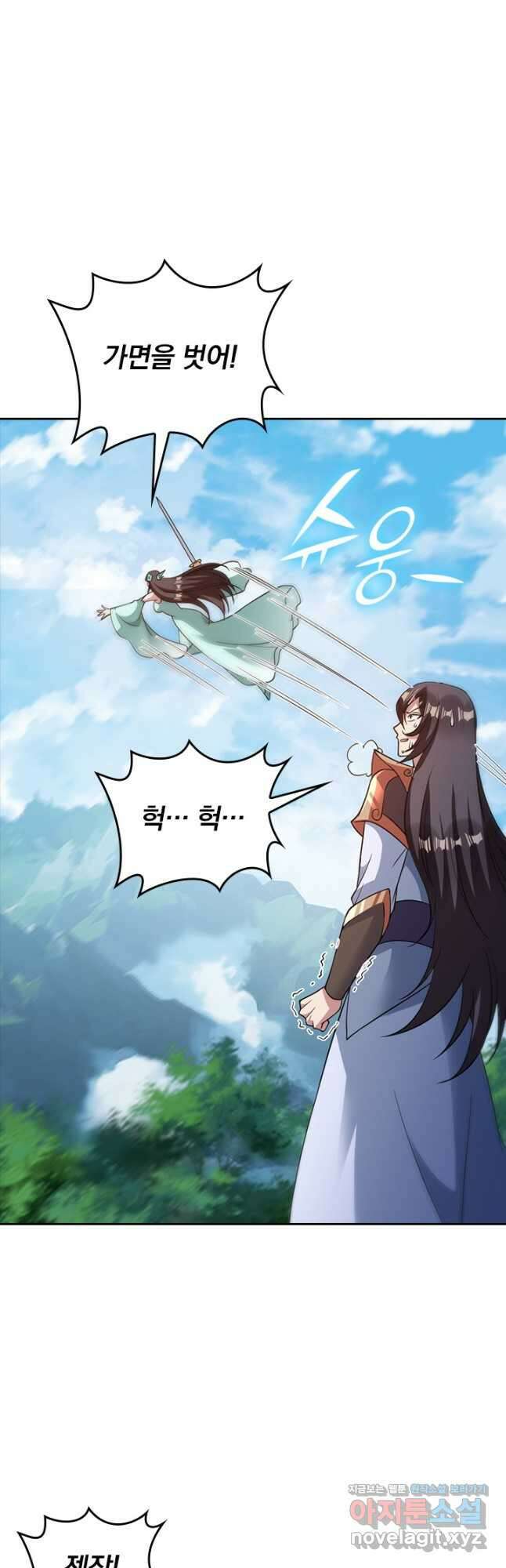 선무제존 403화 11