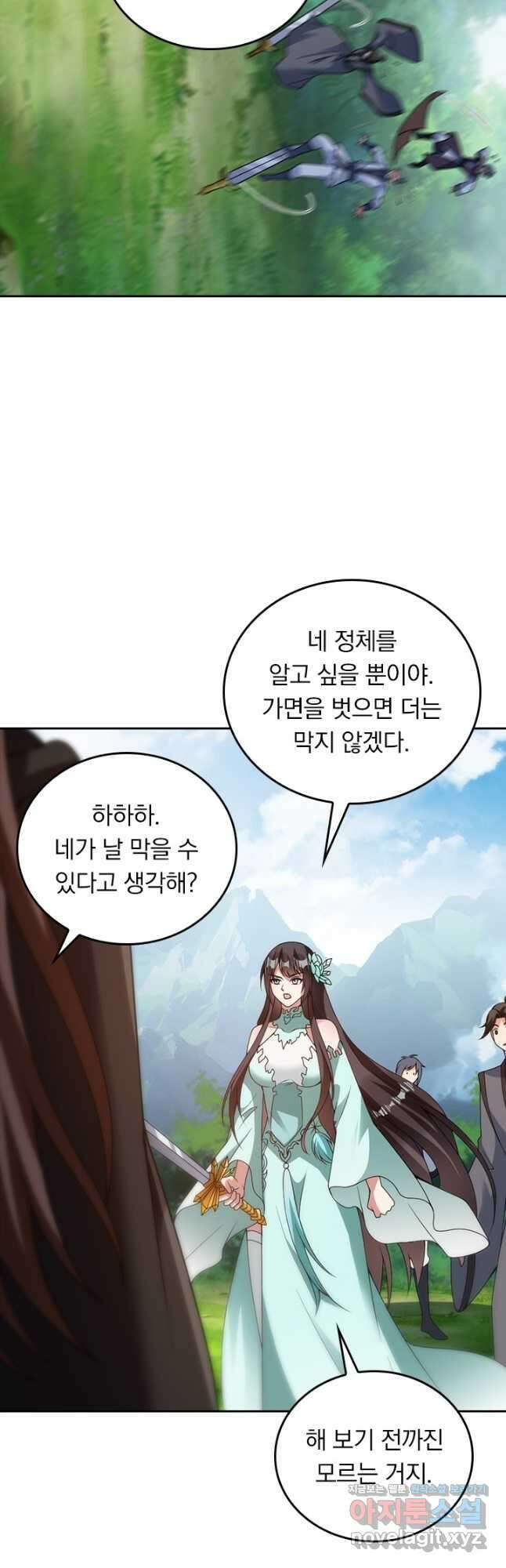 선무제존 403화 17