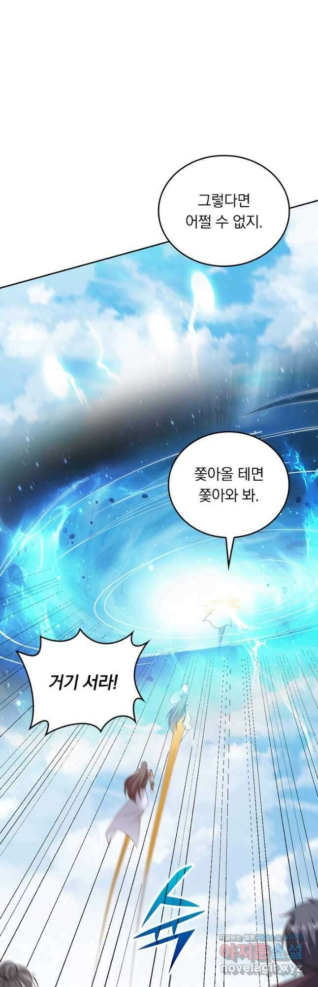 선무제존 403화 20