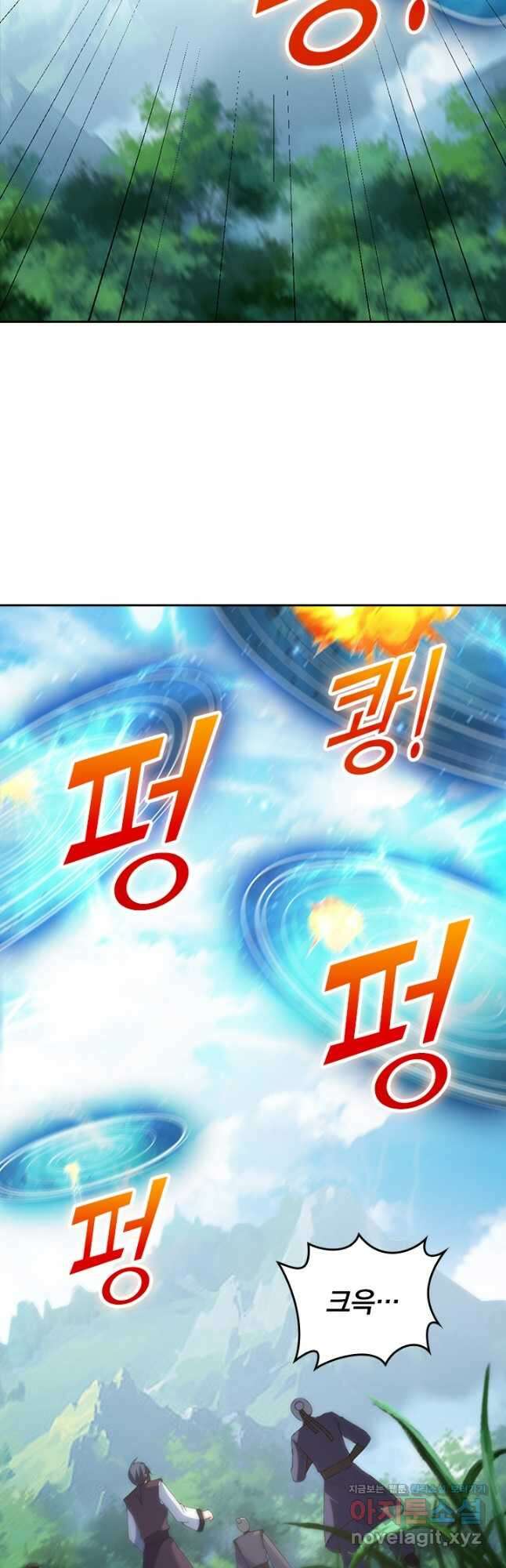 선무제존 403화 22