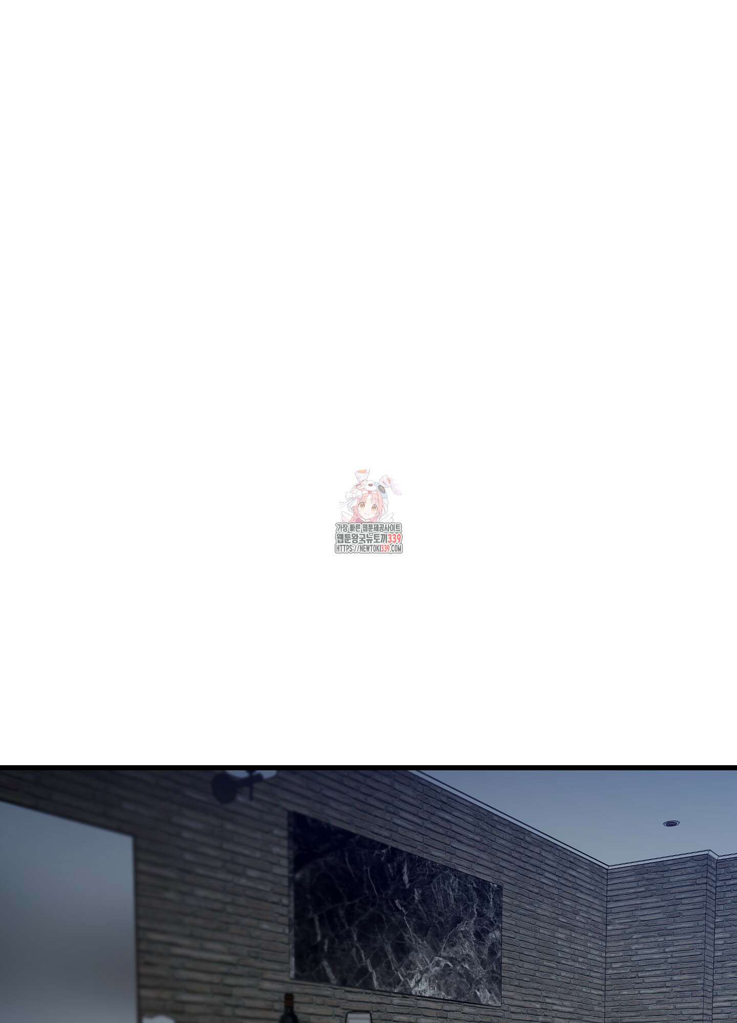 온더닷 12화 1