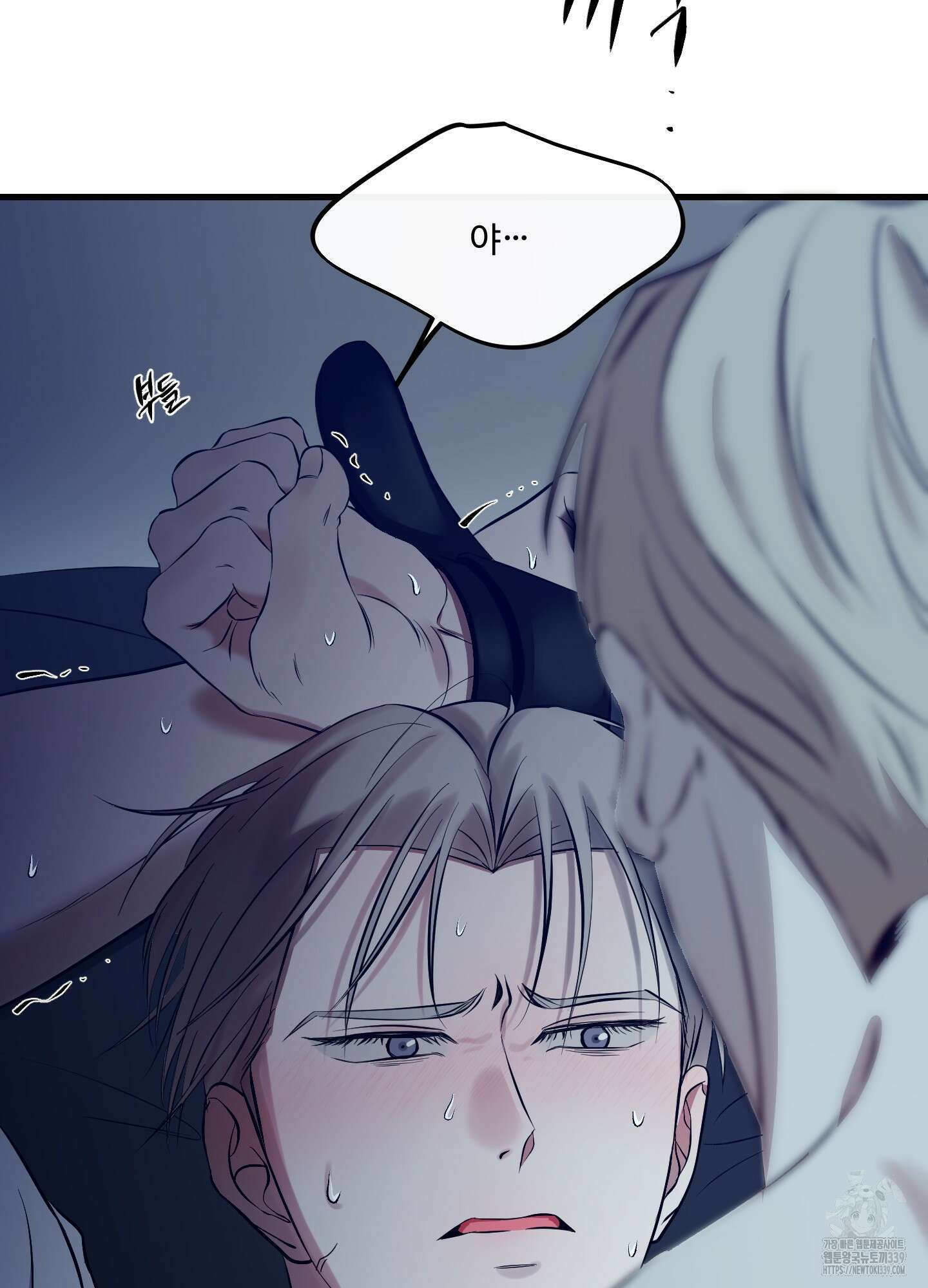 온더닷 12화 6