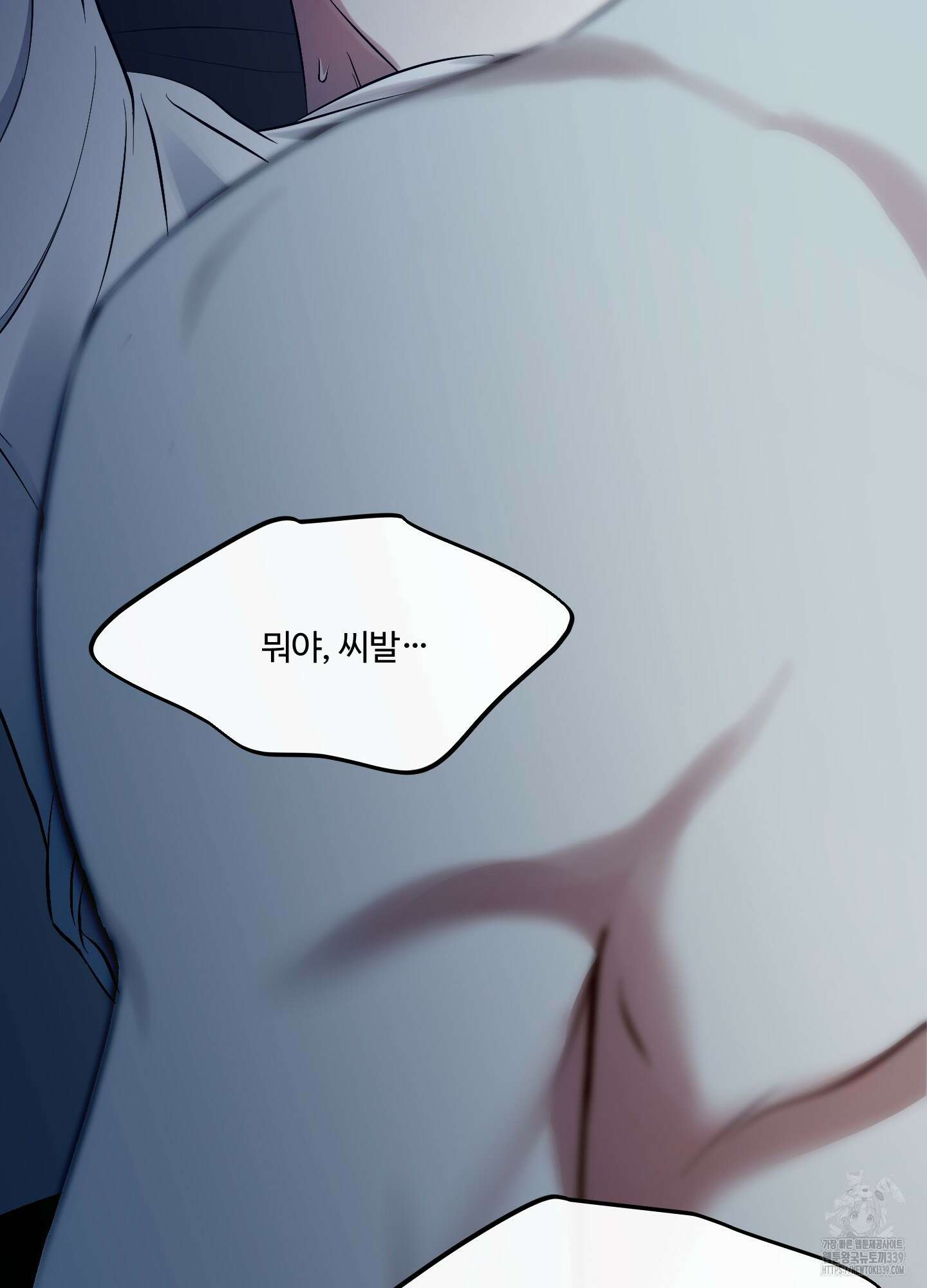 온더닷 12화 7