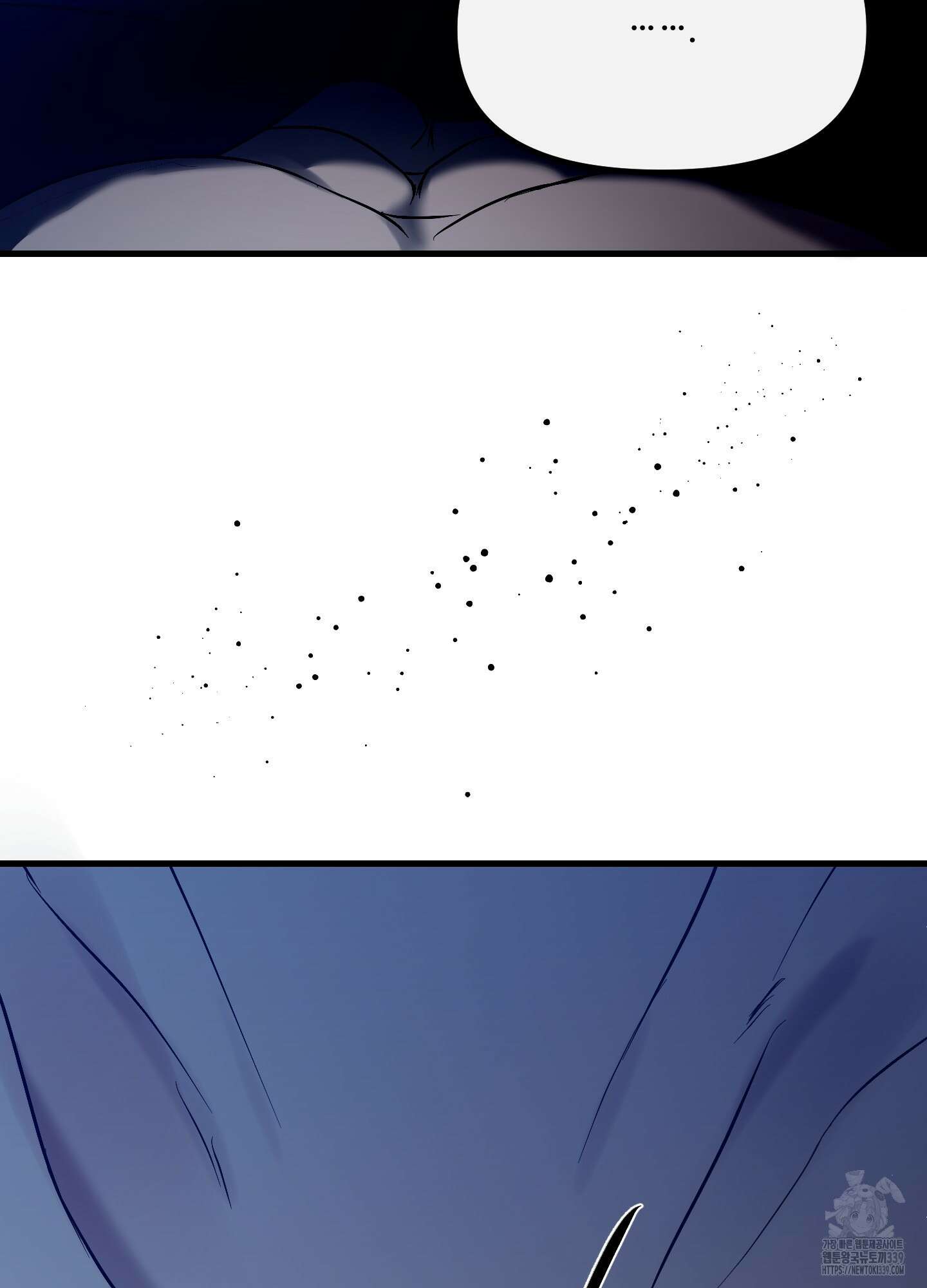 온더닷 12화 13