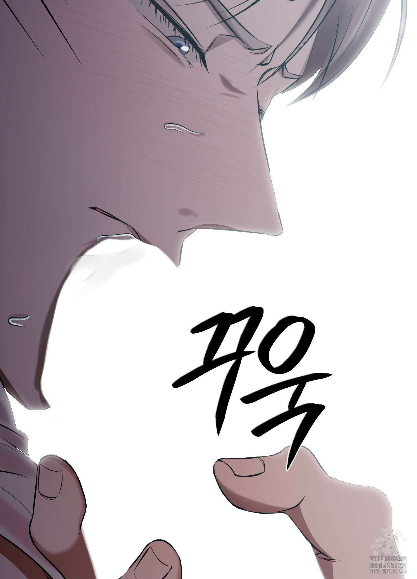 온더닷 12화 17