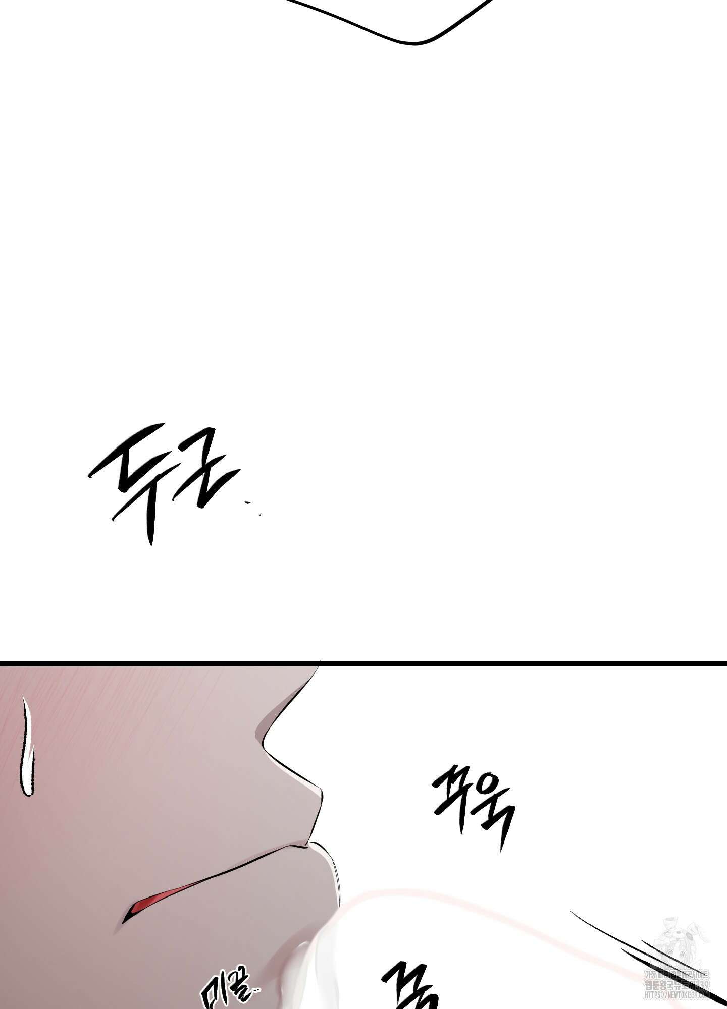 온더닷 12화 22
