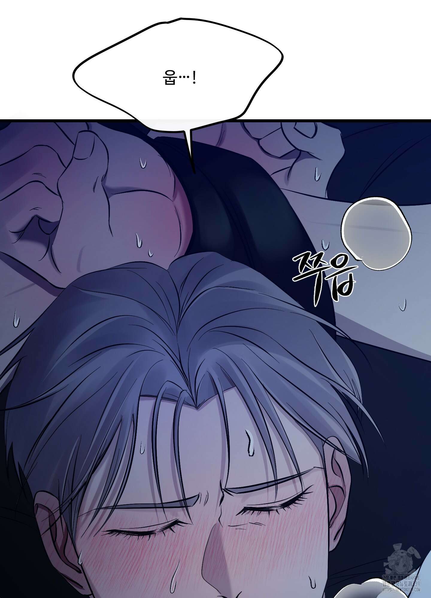 온더닷 12화 29