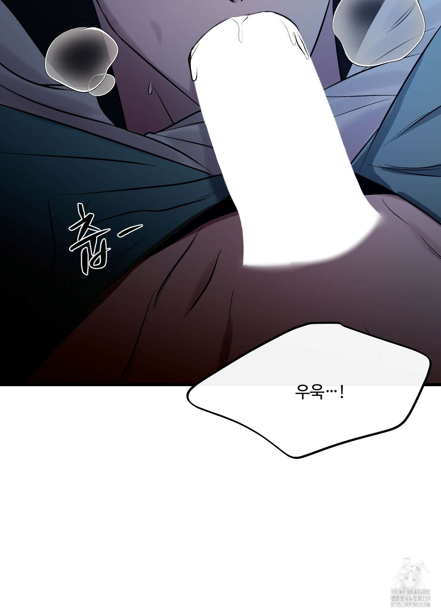 온더닷 12화 30