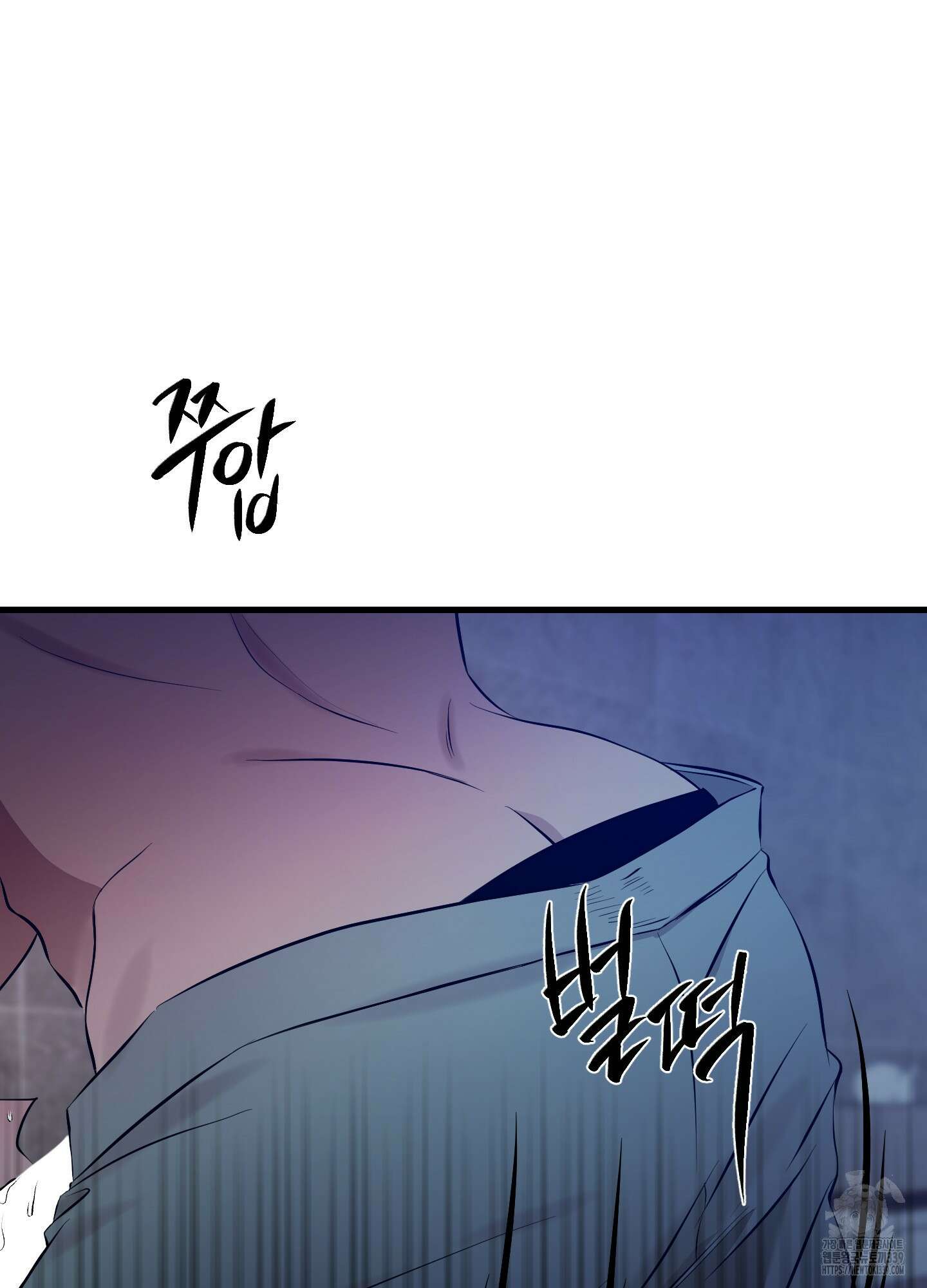 온더닷 12화 31