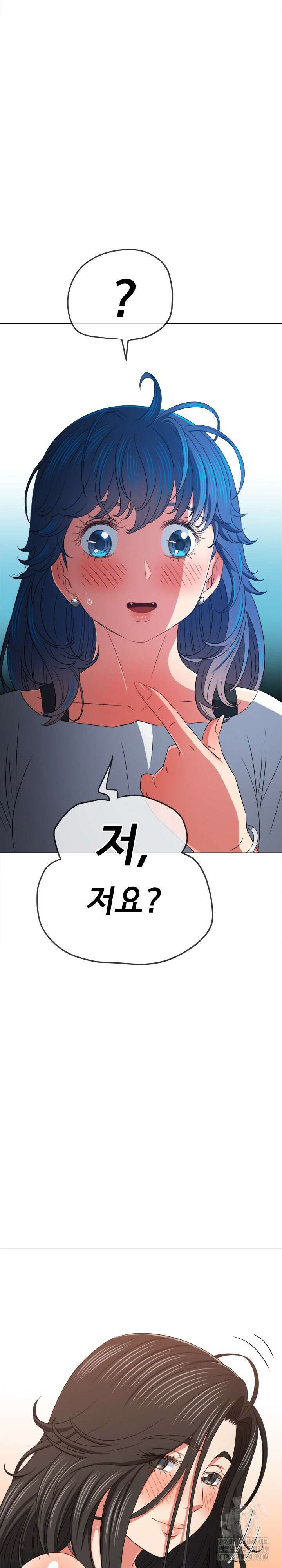 일진동창녀 213화 2