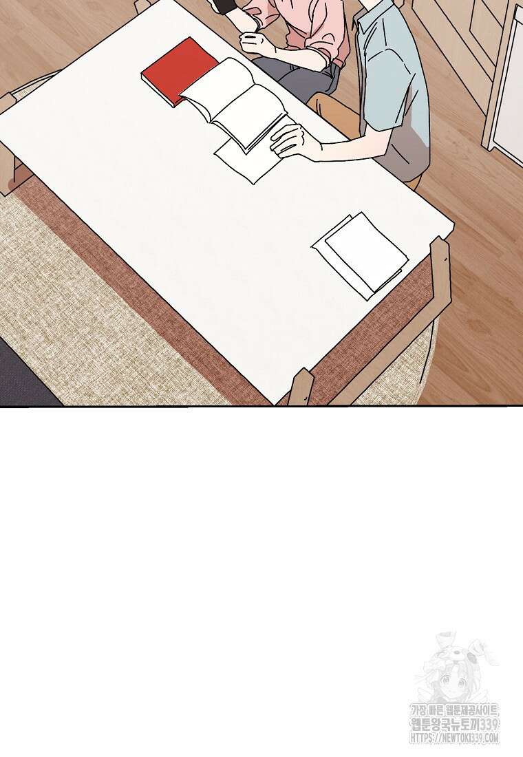 내 룸메이트를 소개합니다 35화 19