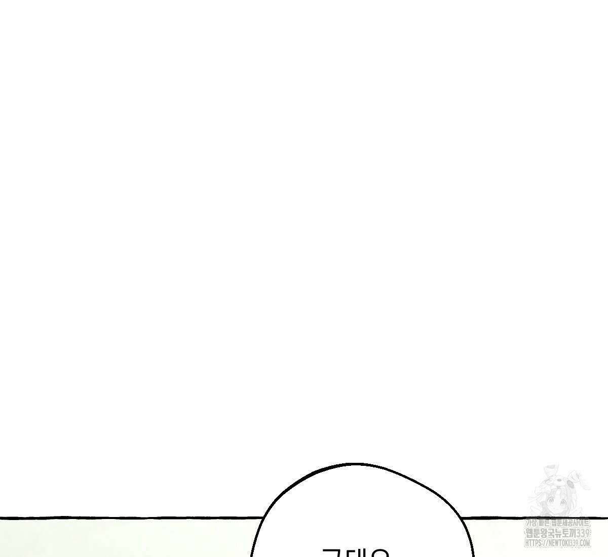 향단뎐 16화 4