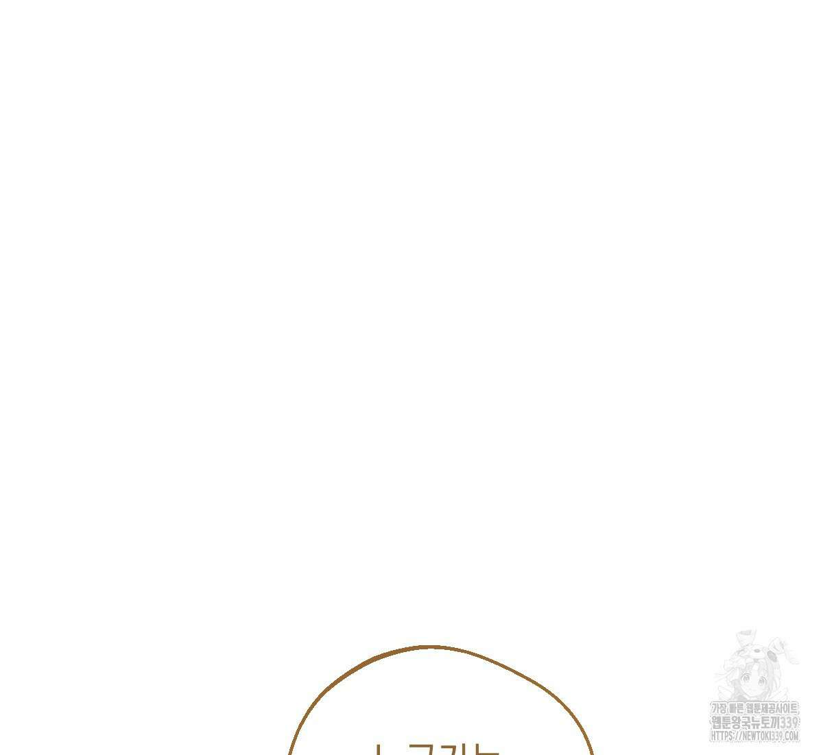 향단뎐 16화 20