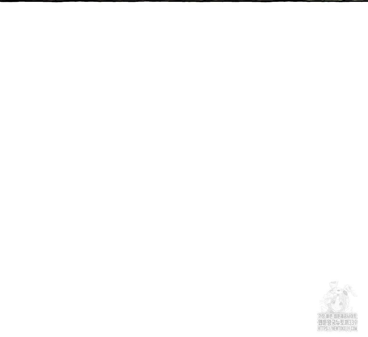 향단뎐 16화 30