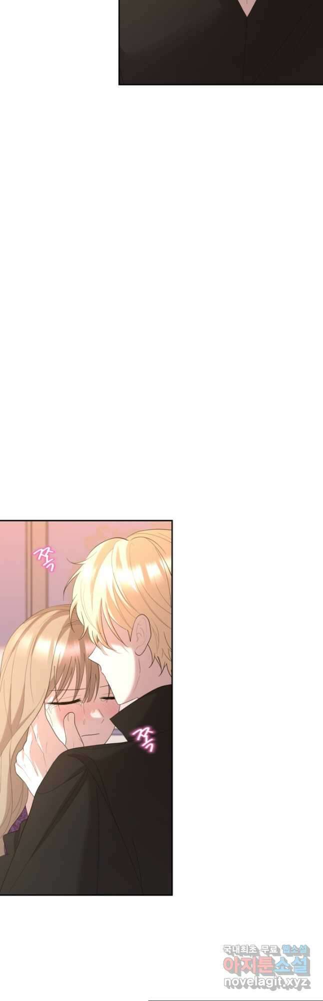 하녀는 폭군의 목줄을 쥐고 있다 61화 11