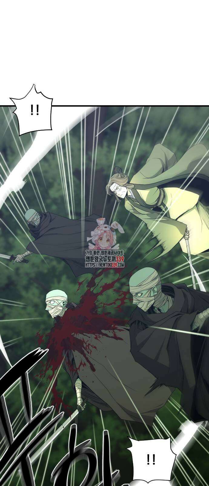 일홀도 32화 1