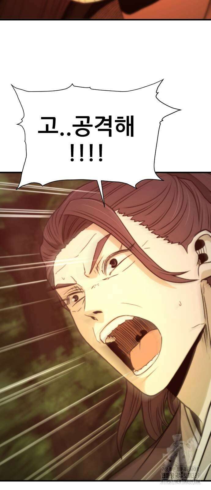 일홀도 32화 15
