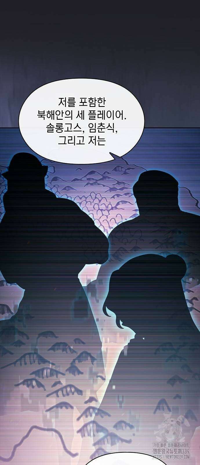 슬기로운 문명생활 45화 7