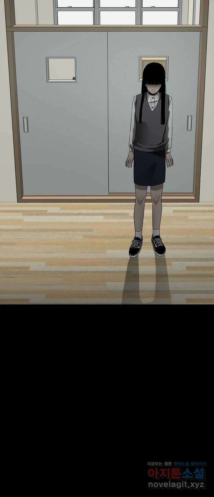 두꺼비집 53화 : 우리 친구잖아 19