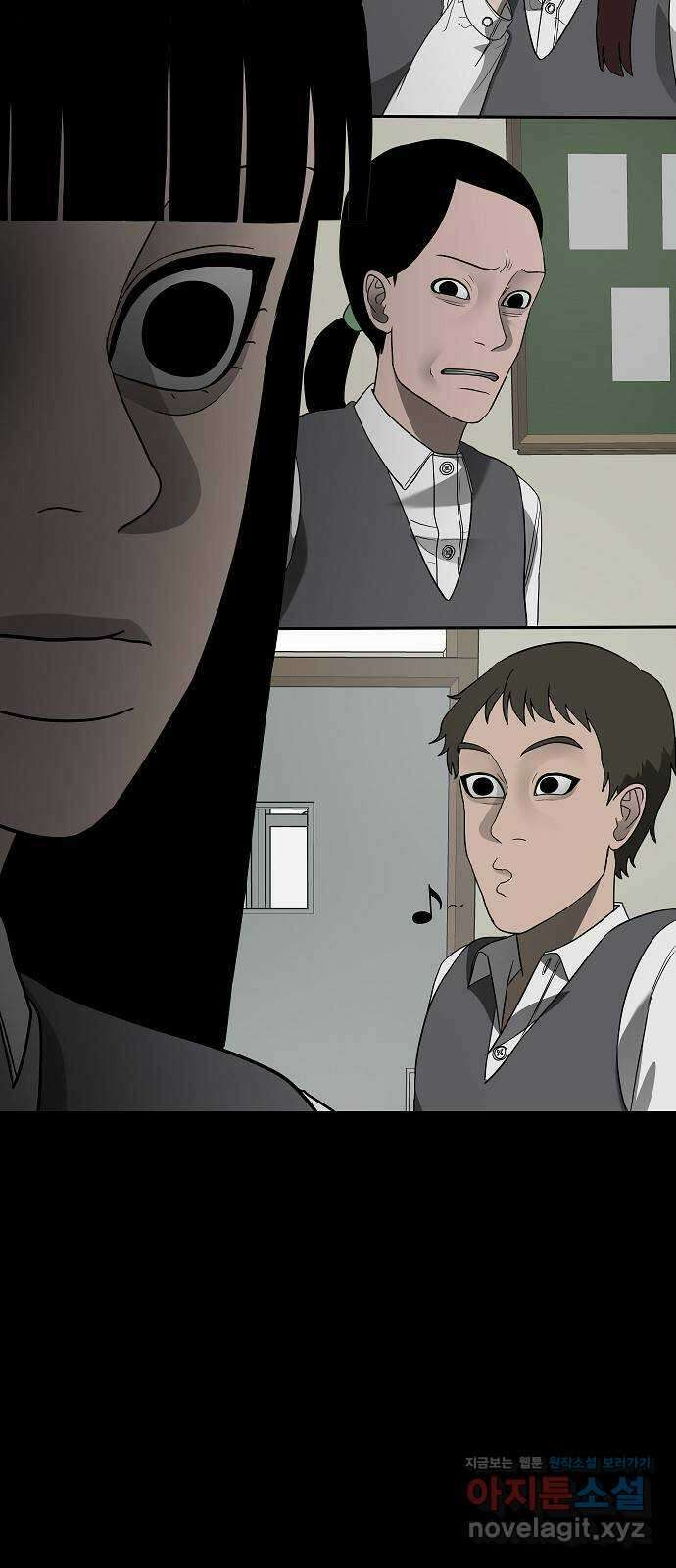 두꺼비집 53화 : 우리 친구잖아 22