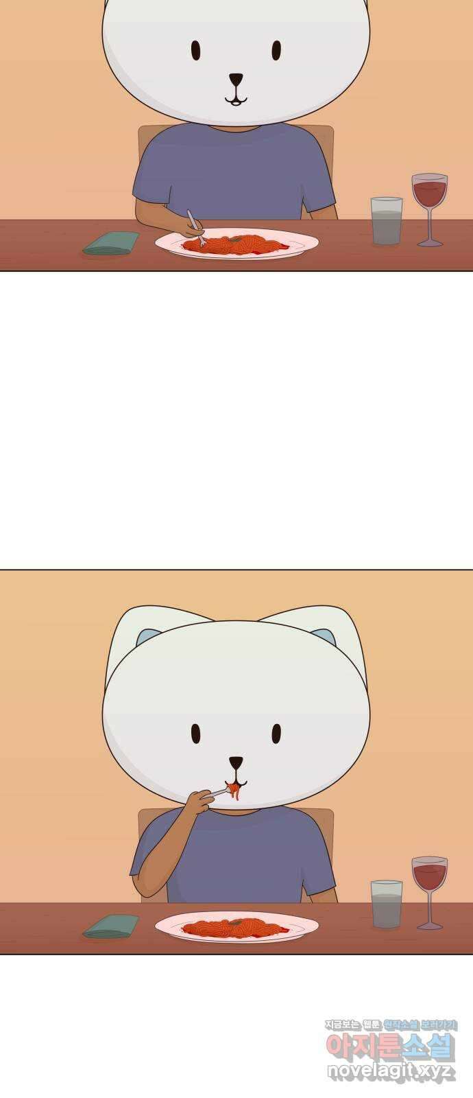 에브리띵 이즈 파인 77화 레시피 2