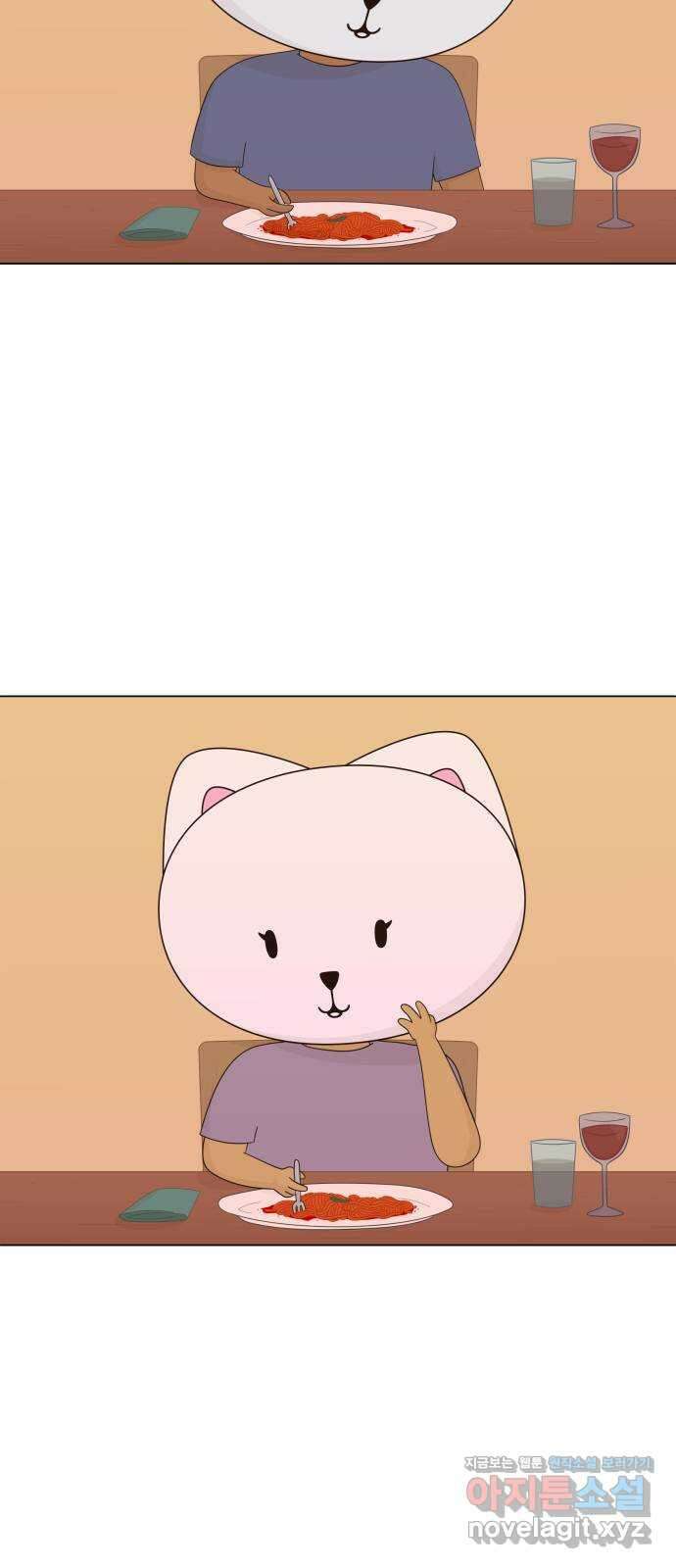 에브리띵 이즈 파인 77화 레시피 12