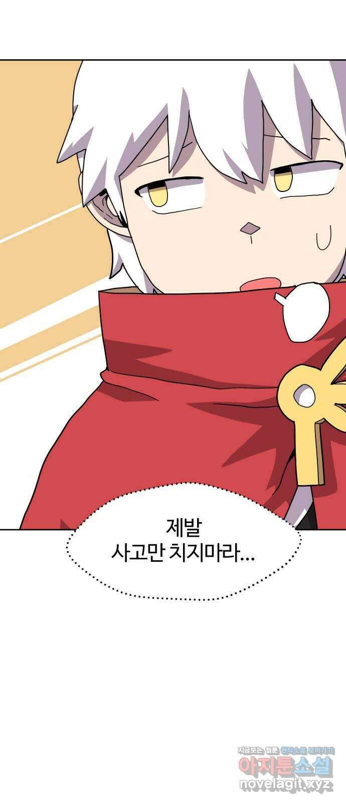 판타지 여동생! 253화 나태와의 계약 (중) 9