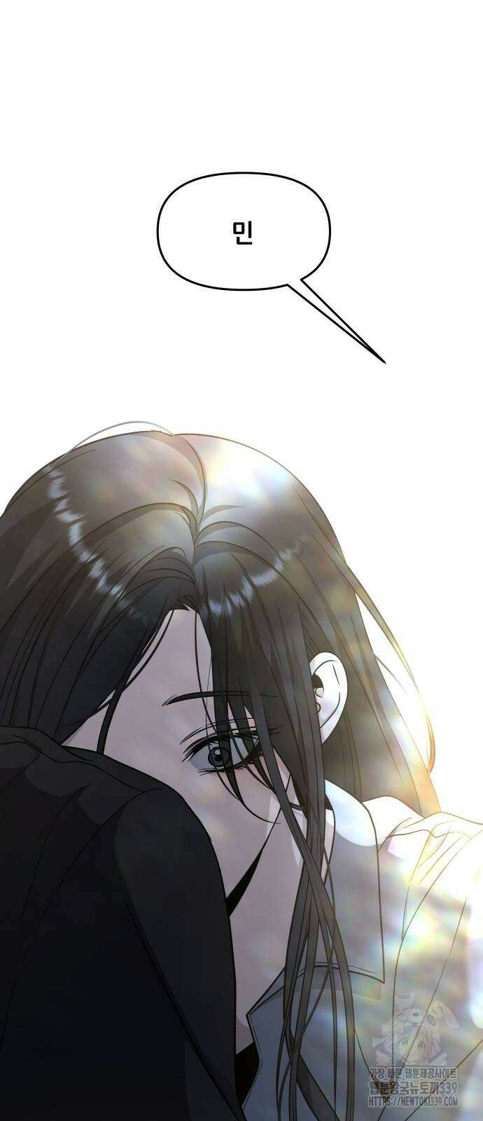 꿈에서 자유로 142화 7