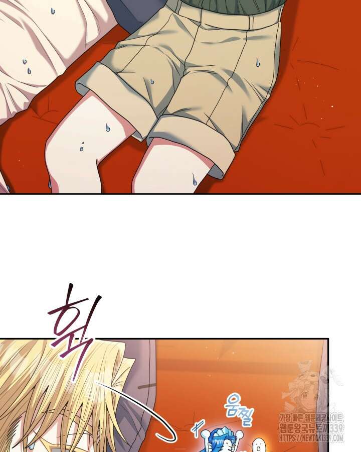 홍차 정원의 귀한 아가씨입니다 38화 5