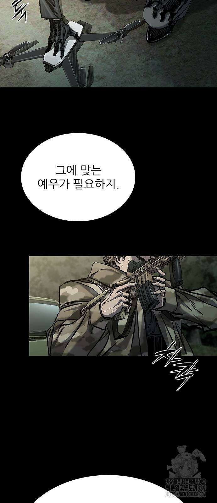 캐슬2:만인지상 53화 13