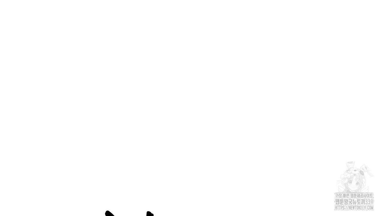 위험한 25화 22