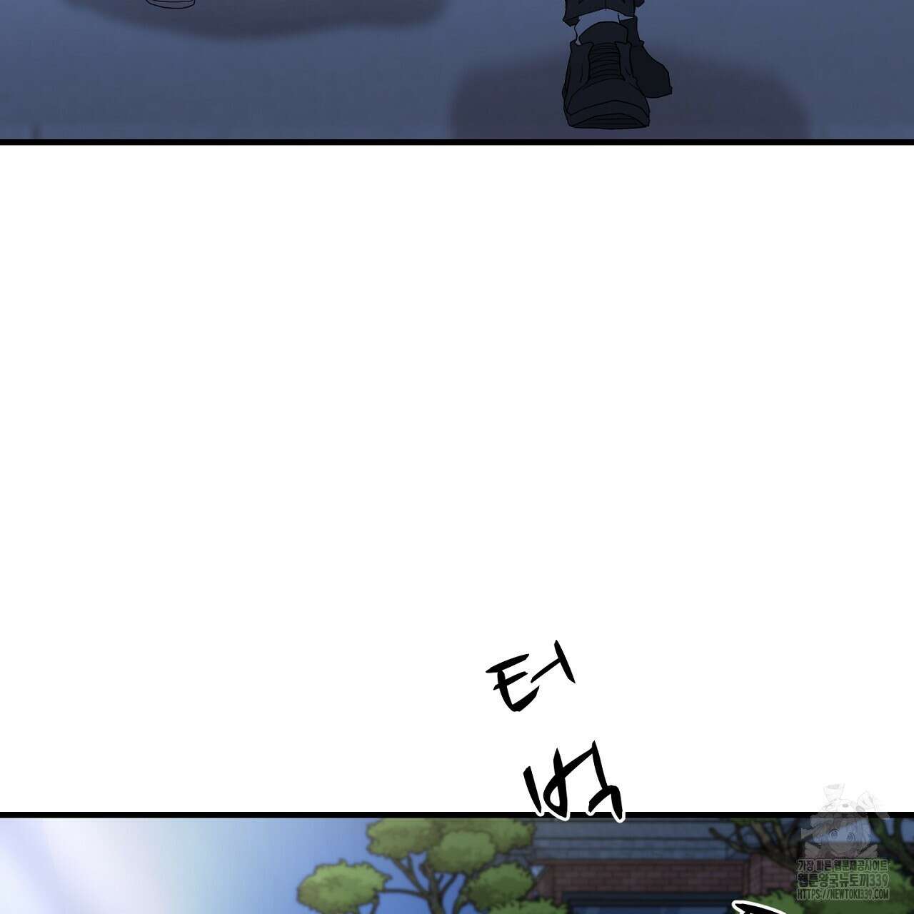 위험한 25화 25