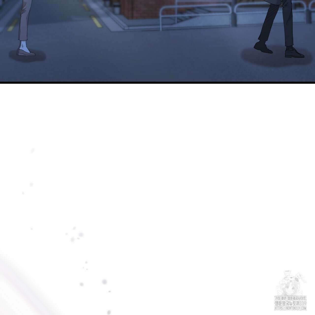 위험한 25화 27
