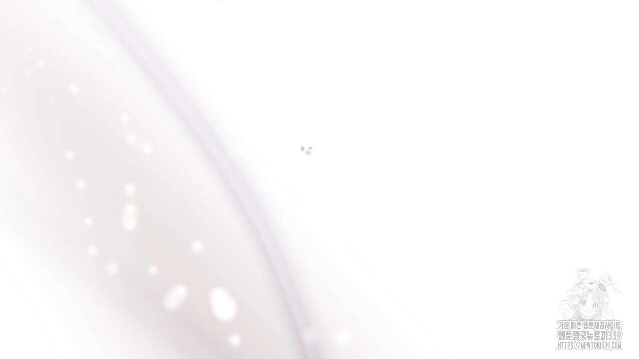 위험한 25화 28