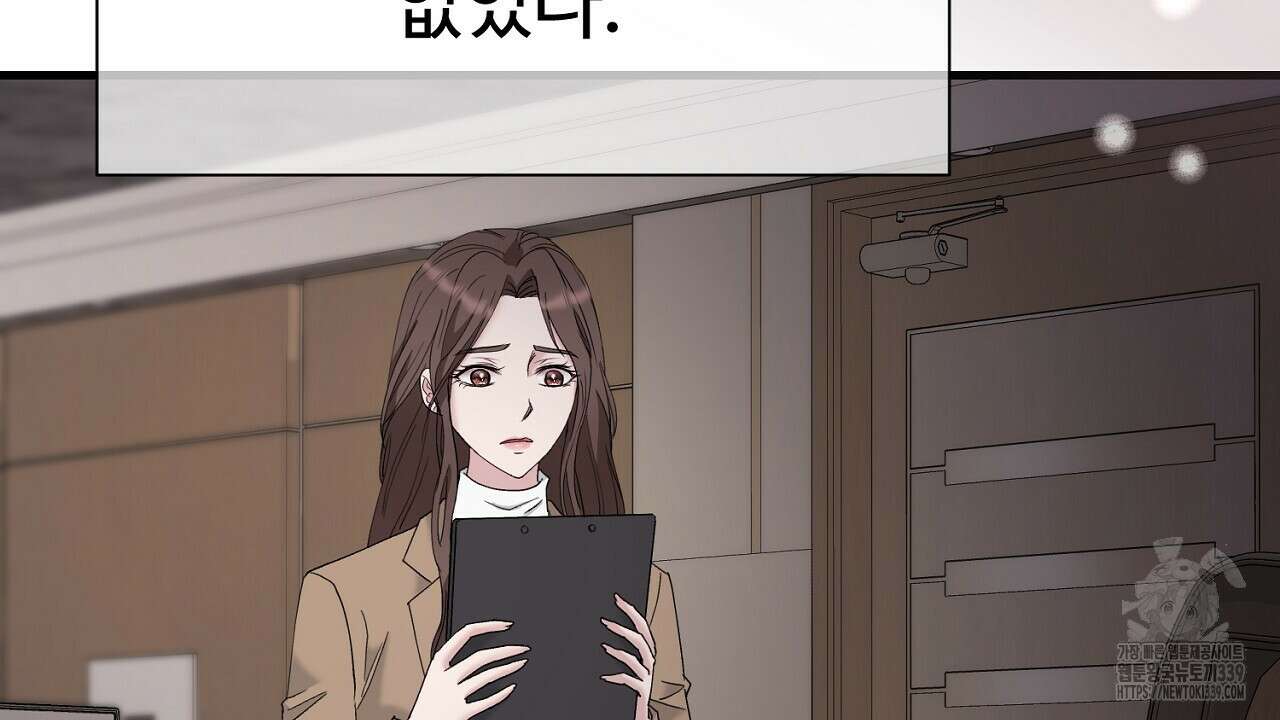 위험한 25화 36